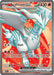 Reshiram ex 158/086 - SV White Flare Holofoil - for just $1.23! 