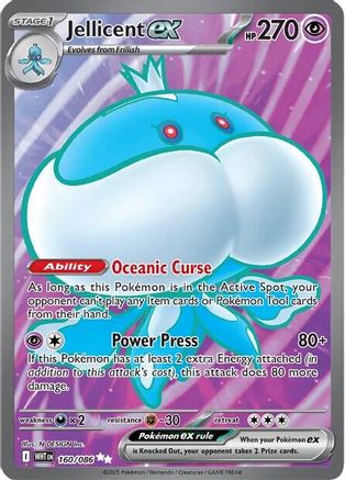 Jellicent ex 160/086 - SV White Flare Holofoil - for just $0.35! 