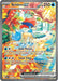 Keldeo ex 167/086 - SV White Flare Holofoil - for just $32.64! 