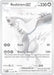 Reshiram ex 173/086 - SV White Flare Holofoil - for just $214.13! 
