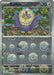 Rufflet (Poke Ball Pattern) 077/086 - SV Black Bolt - Holofoil - for just $0.23! 