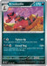 Krookodile 059/086 - SV Black Bolt Reverse Holofoil - for just $0.09! 