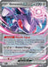 Genesect ex 067/086 - SV Black Bolt Holofoil - for just $0.56! 