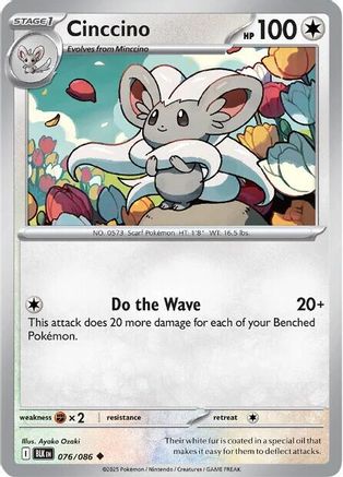 Cinccino 076/086 - SV Black Bolt Holofoil - for just $0.25! 