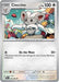 Cinccino 076/086 - SV Black Bolt - for just $0.03! 