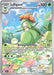 Lilligant 092/086 - SV Black Bolt Holofoil - for just $12.20! 