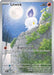 Litwick 101/086 - SV White Flare Holofoil - for just $10.68! 