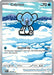 Cubchoo 109/086 - SV Black Bolt Holofoil - for just $9.50! 