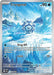 Cryogonal 111/086 - SV Black Bolt Holofoil - for just $4.08! 