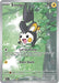 Emolga 112/086 - SV Black Bolt Holofoil - for just $8.18! 