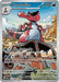 Krookodile 137/086 - SV Black Bolt Holofoil - for just $28.14! 