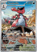 Krookodile (137/086) [Scarlet & Violet: Black Bolt] - for just $18.80! 