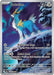 Cobalion 144/086 - SV Black Bolt Holofoil - for just $11.95! 