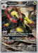 Haxorus 147/086 - SV Black Bolt Holofoil - for just $31.85! 