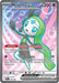 Meloetta ex 159/086 - SV Black Bolt Holofoil - for just $0.52! 