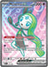 Meloetta ex (159/086) [Scarlet & Violet: Black Bolt] - for just $0.65! 