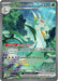Serperior ex 164/086 - SV Black Bolt Holofoil - for just $28.05! 