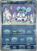 Cubchoo (Master Ball Pattern) 025/086 - SV Black Bolt - Holofoil - for just $1.35! 
