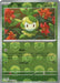 Petilil (Poke Ball Pattern) 006/086 - SV Black Bolt - Holofoil - for just $0.05! 
