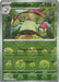 Amoonguss (Poke Ball Pattern) 011/086 - SV Black Bolt - Holofoil - for just $0.23! 