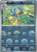 Simipour (Poke Ball Pattern) 018/086 - SV Black Bolt - Holofoil - for just $0.23! 