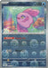 Alomomola (Poke Ball Pattern) 024/086 - SV Black Bolt - Holofoil - for just $0.20! 