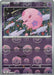 Munna (Poke Ball Pattern) 035/086 - SV Black Bolt - Holofoil - for just $0.15! 