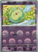Solosis (Poke Ball Pattern) 037/086 - SV Black Bolt - Holofoil - for just $0.15! 