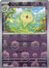 Duosion (Poke Ball Pattern) 038/086 - SV Black Bolt - Holofoil - for just $0.28! 
