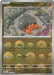 Dwebble (Poke Ball Pattern) 051/086 - SV Black Bolt - Holofoil - for just $0.05! 
