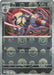 Escavalier (Poke Ball Pattern) 060/086 - SV Black Bolt - Holofoil - for just $0.23! 