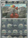 Bisharp (Poke Ball Pattern) 065/086 - SV Black Bolt - Holofoil - for just $0.25! 