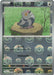 Pidove (Poke Ball Pattern) 071/086 - SV Black Bolt - Holofoil - for just $0.15! 