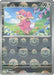 Audino (Poke Ball Pattern) 074/086 - SV Black Bolt - Holofoil - for just $0.25! 