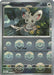 Minccino (Poke Ball Pattern) 075/086 - SV Black Bolt - Holofoil - for just $0.20! 