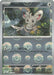 Cinccino (Poke Ball Pattern) 076/086 - SV Black Bolt - Holofoil - for just $0.28! 