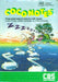 Coco Notes (Atari 400/800) - for just $0! 