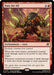 Pain for All (EOE-151) - Edge of Eternities Foil - for just $0.24! 