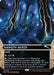 Inkmoth Nexus (0020) (Borderless) (EOS-020) - Edge of Eternities: Stellar Sights Foil - for just $4.84! 