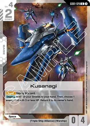 Kusanagi (GD01-129) - Newtype Rising - for just $0.03! 