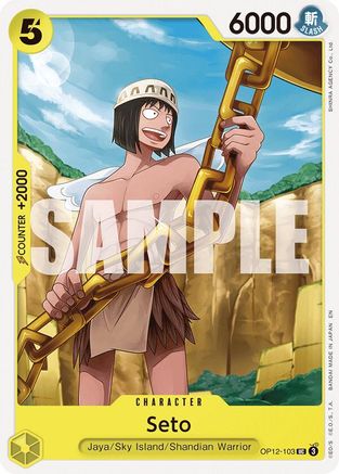 Seto (OP12-103) - Legacy of the Master - for just $0.05! 