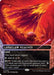 Lavaclaw Reaches (0022) (Borderless) (EOS-022) - Edge of Eternities: Stellar Sights - for just $0.14! 