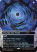 Shambling Vent (0038) (Borderless) (EOS-038) - Edge of Eternities: Stellar Sights - for just $0.13! 