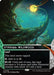 Stirring Wildwood (0039) (Borderless) (EOS-039) - Edge of Eternities: Stellar Sights - for just $0.12! 