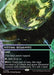 Hissing Quagmire (0109) (Borderless) (Galaxy Foil) (EOS-109) - Edge of Eternities: Stellar Sights Foil - for just $1.21! 