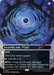 Shambling Vent (0128) (Borderless) (Galaxy Foil) (EOS-128) - Edge of Eternities: Stellar Sights Foil - for just $1.82! 
