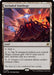 Secluded Starforge (EOE-257) - Edge of Eternities - for just $0.15! 