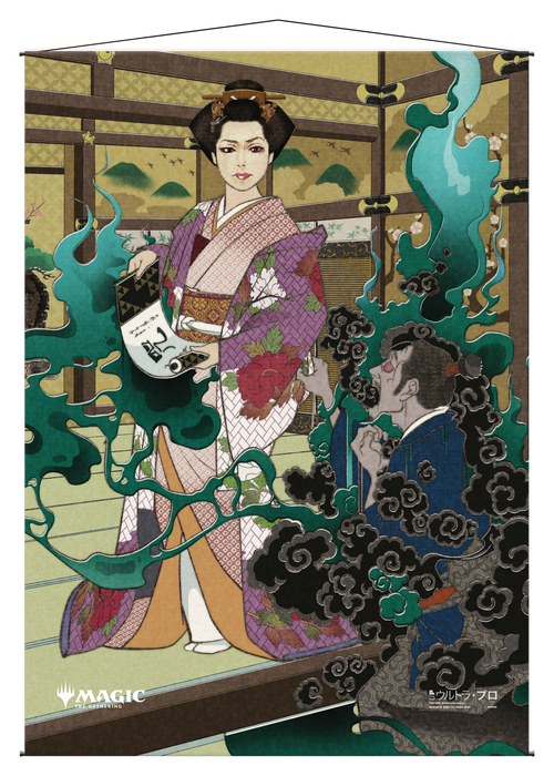 Ultra PRO: Wall Scroll - Japanese Mystical Archive (Putrefy) - for just $0! 