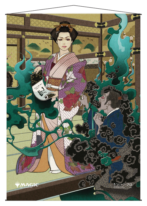 Ultra PRO: Wall Scroll - Japanese Mystical Archive (Putrefy) - for just $0! 