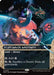 Scavenger Grounds (0037) (Borderless) (EOS-037) - Edge of Eternities: Stellar Sights Foil - for just $0.73! 